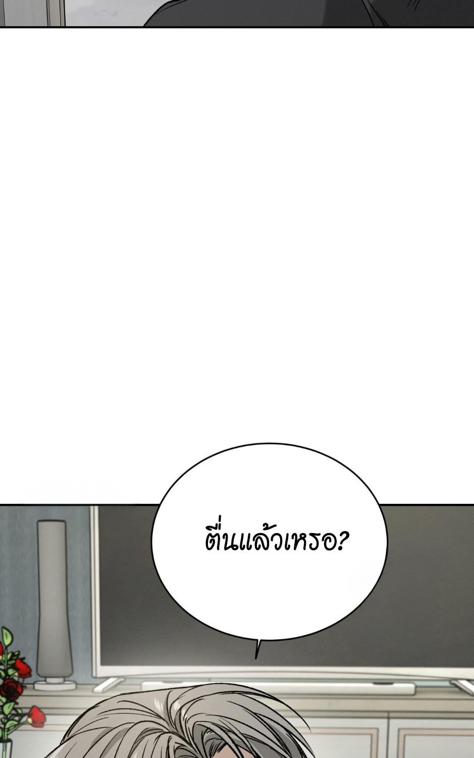 หน้า 101