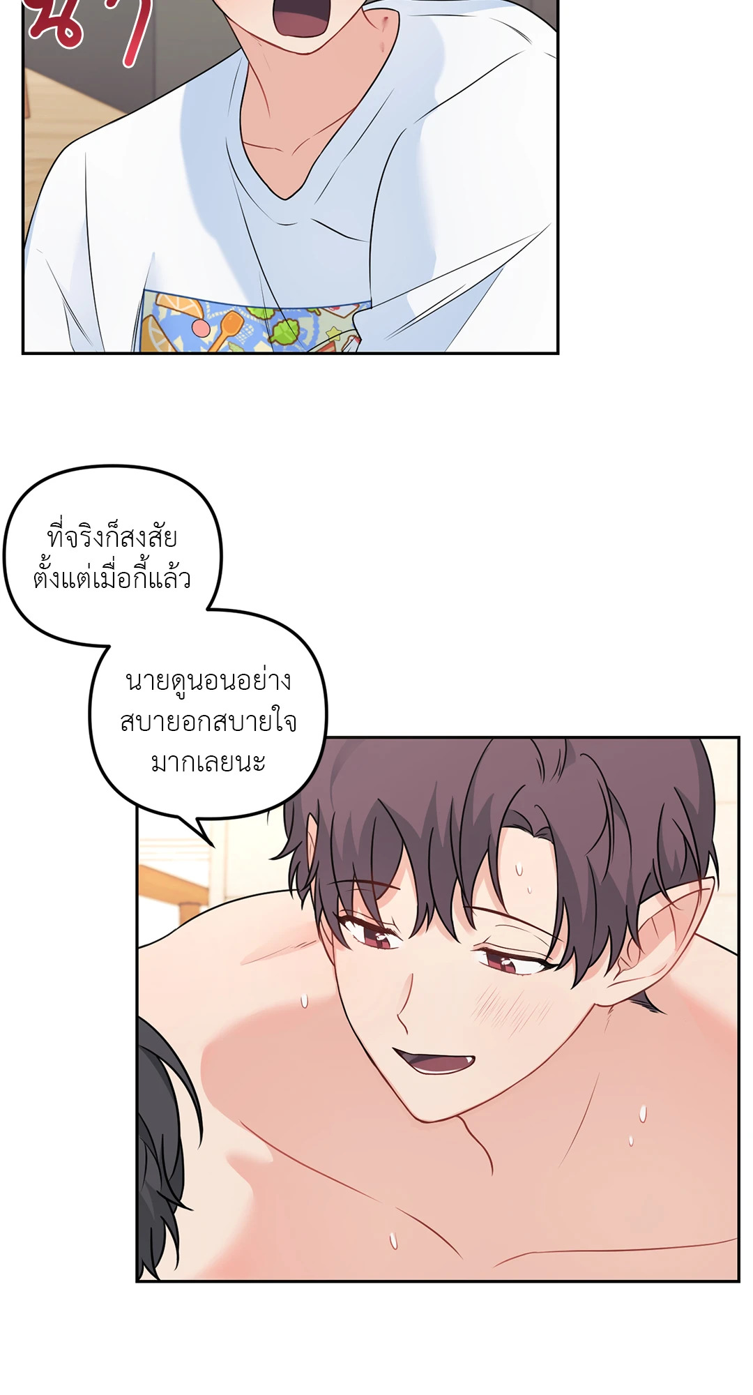 หน้า 22