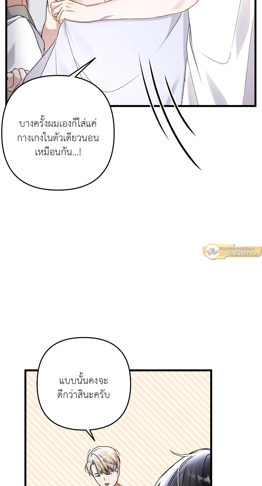 หน้า 55
