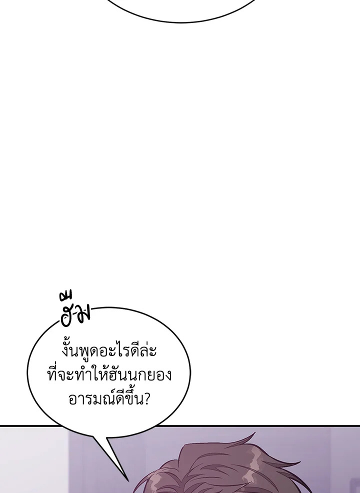 หน้า 92