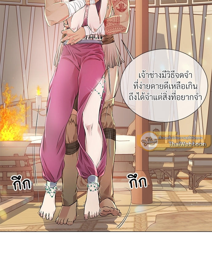 หน้า 65