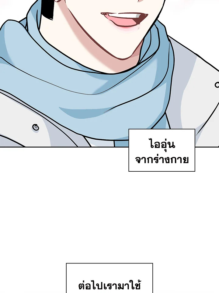 หน้า 83