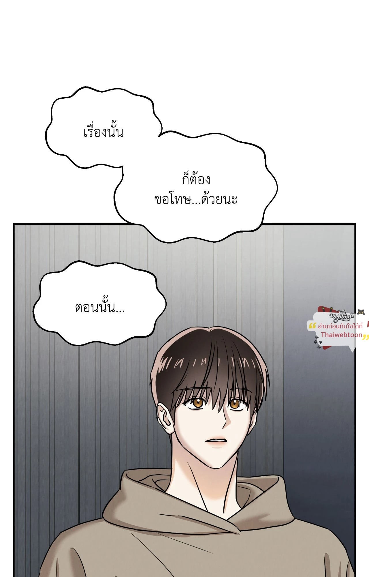 หน้า 79