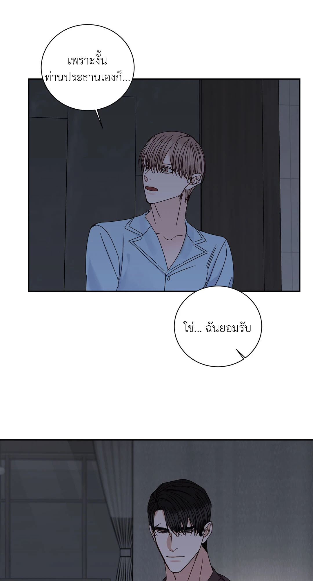 หน้า 49