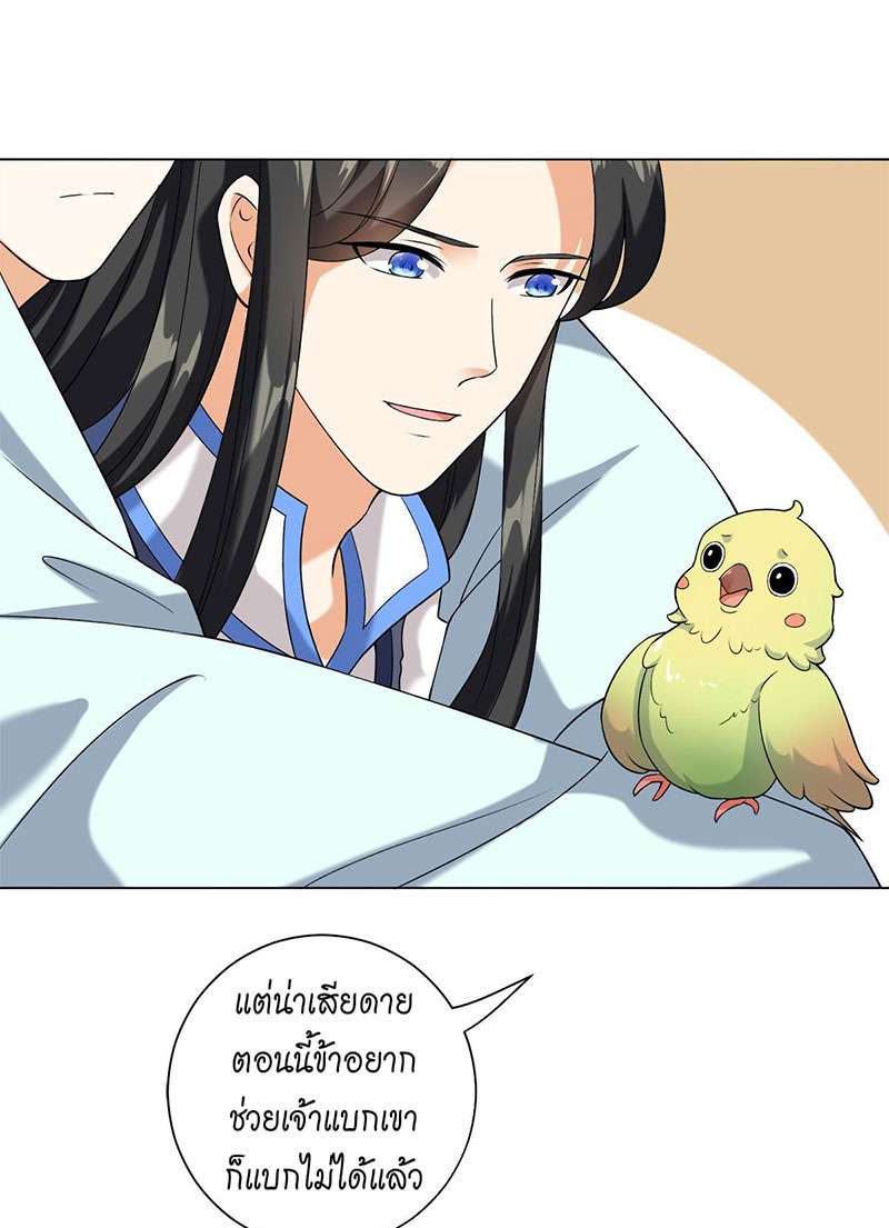 หน้า 27