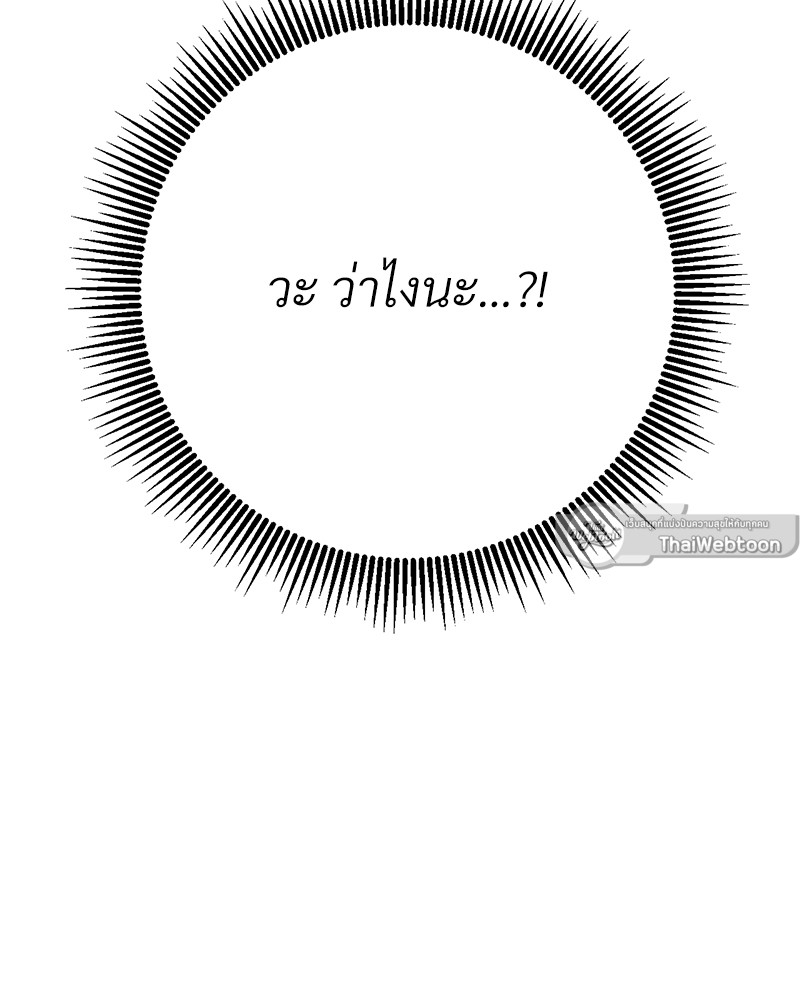 หน้า 105