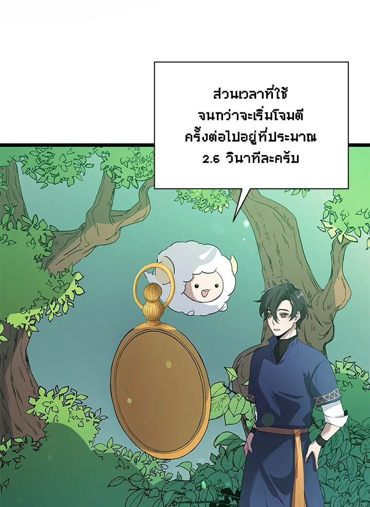 หน้า 38