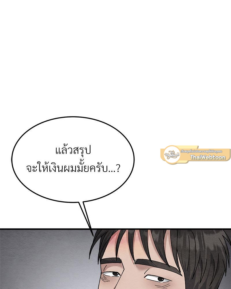 หน้า 100