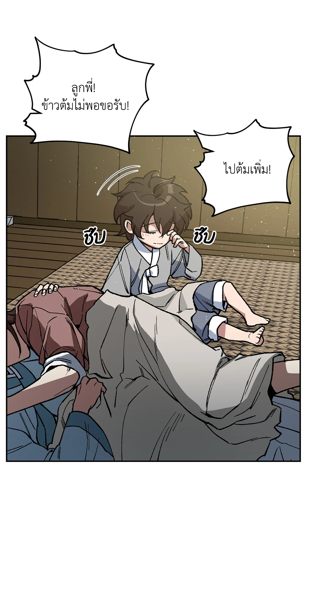 หน้า 29