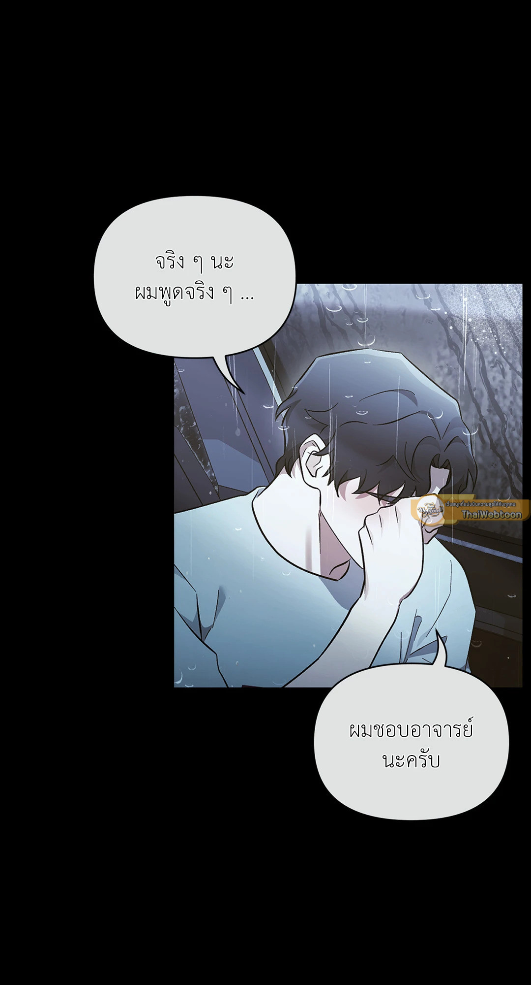หน้า 78