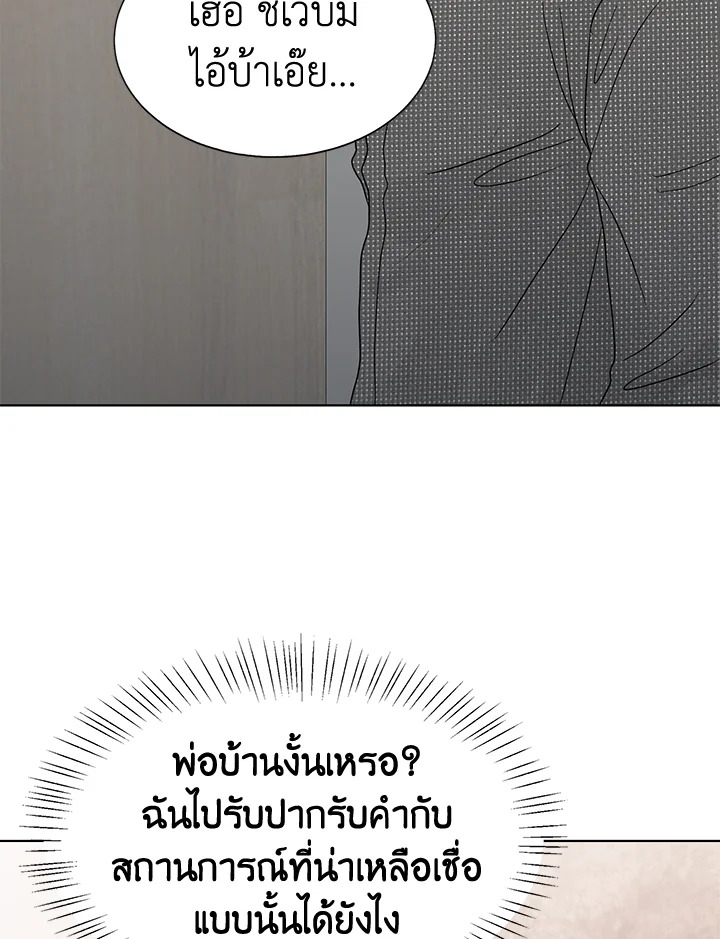 หน้า 97