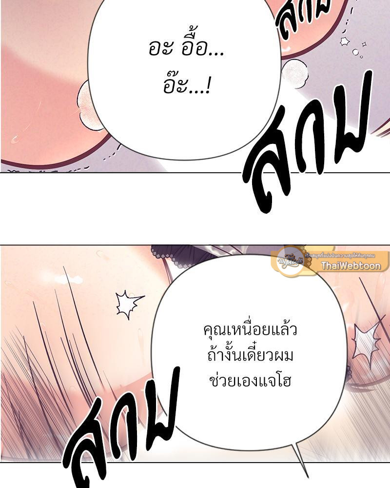 หน้า 82
