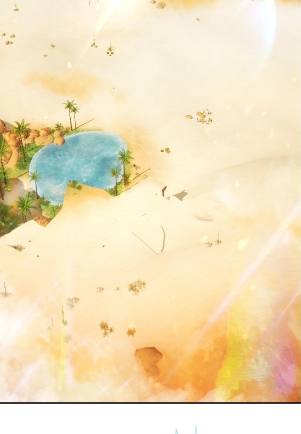 หมอนั่นก็คือหมอนั่น | He is That Guy ตอนที่ 5 - รูปที่ 2