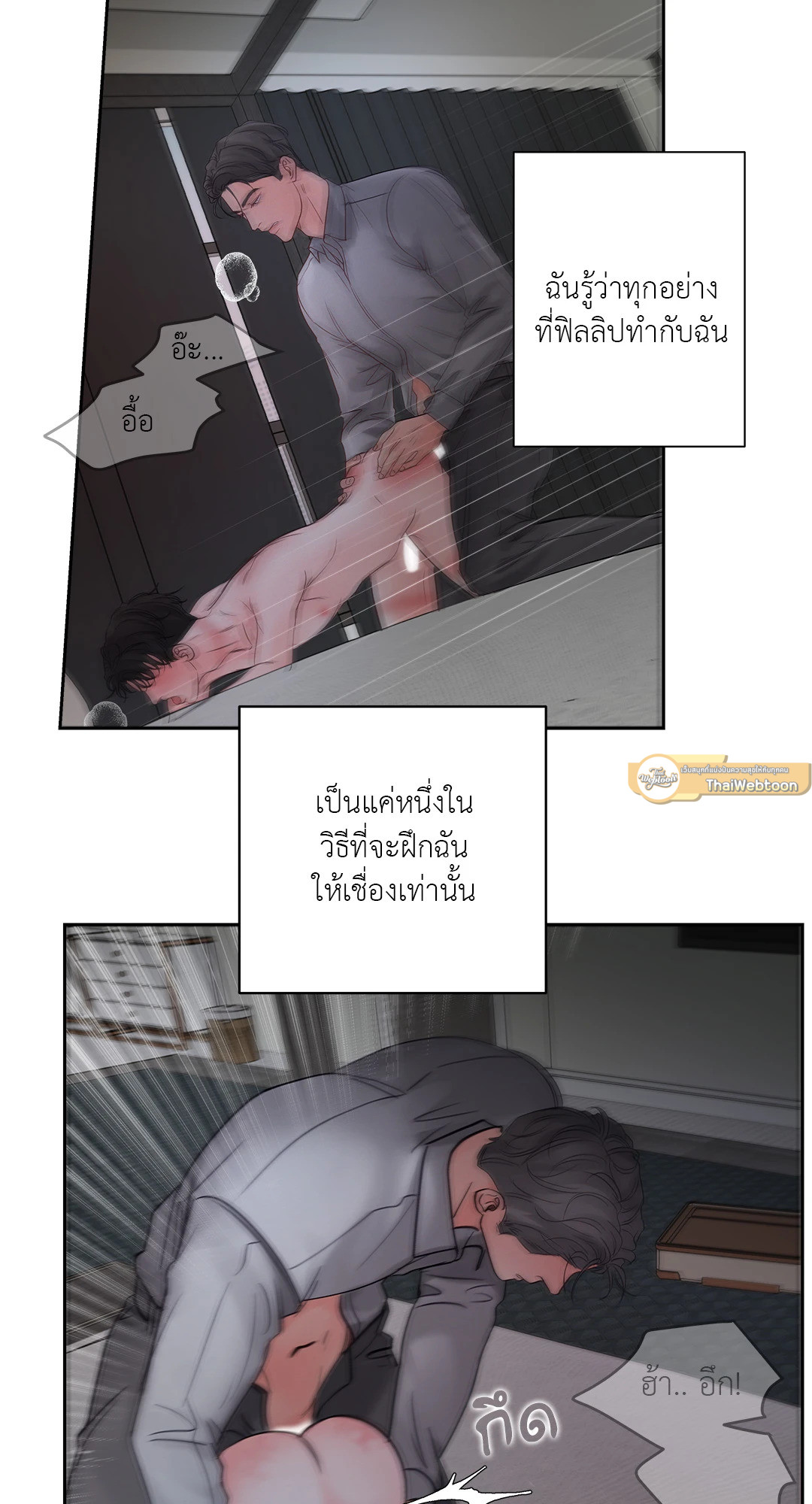 หน้า 51