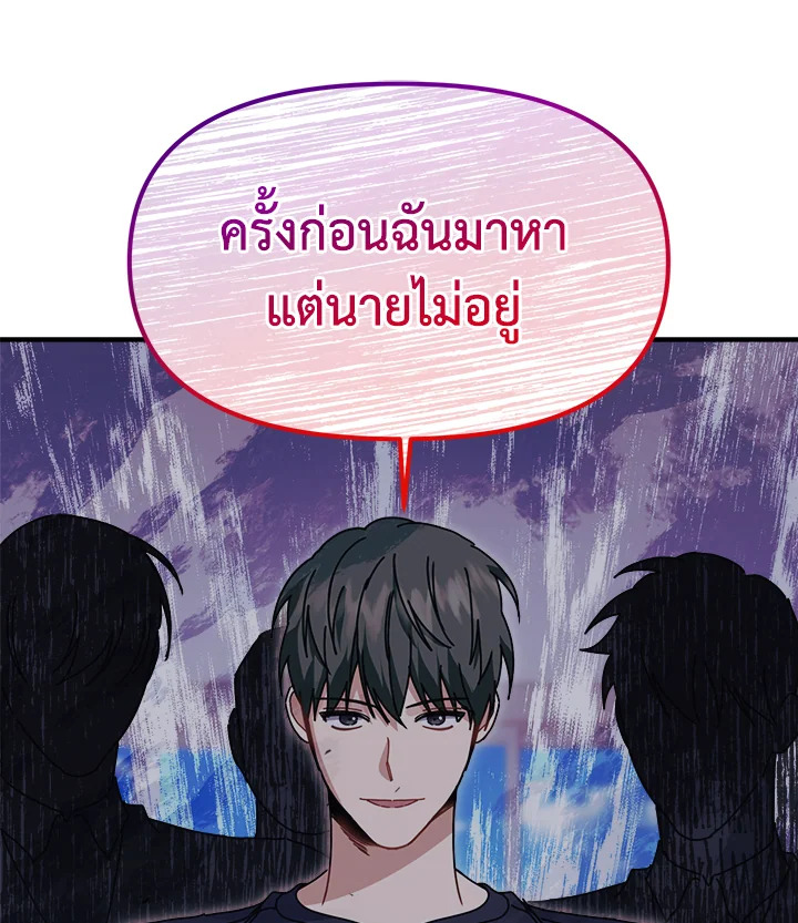 หน้า 122