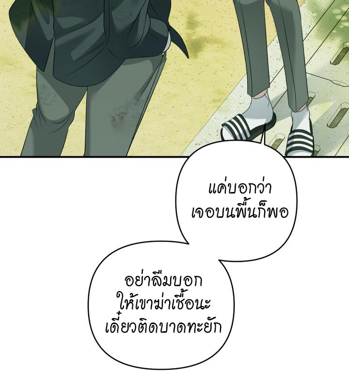 หน้า 164