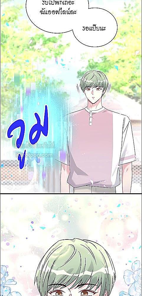 หน้า 33