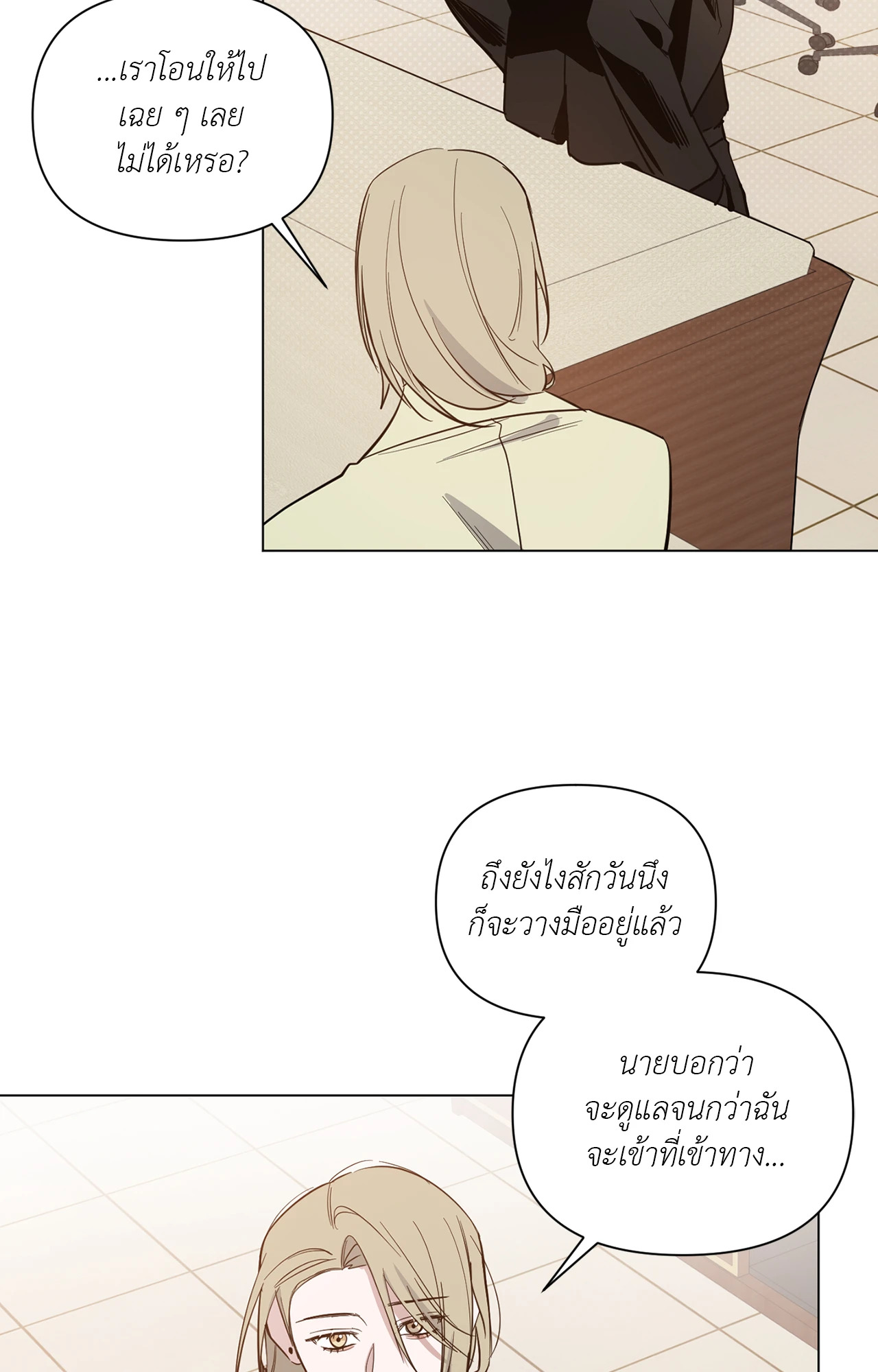 หน้า 55