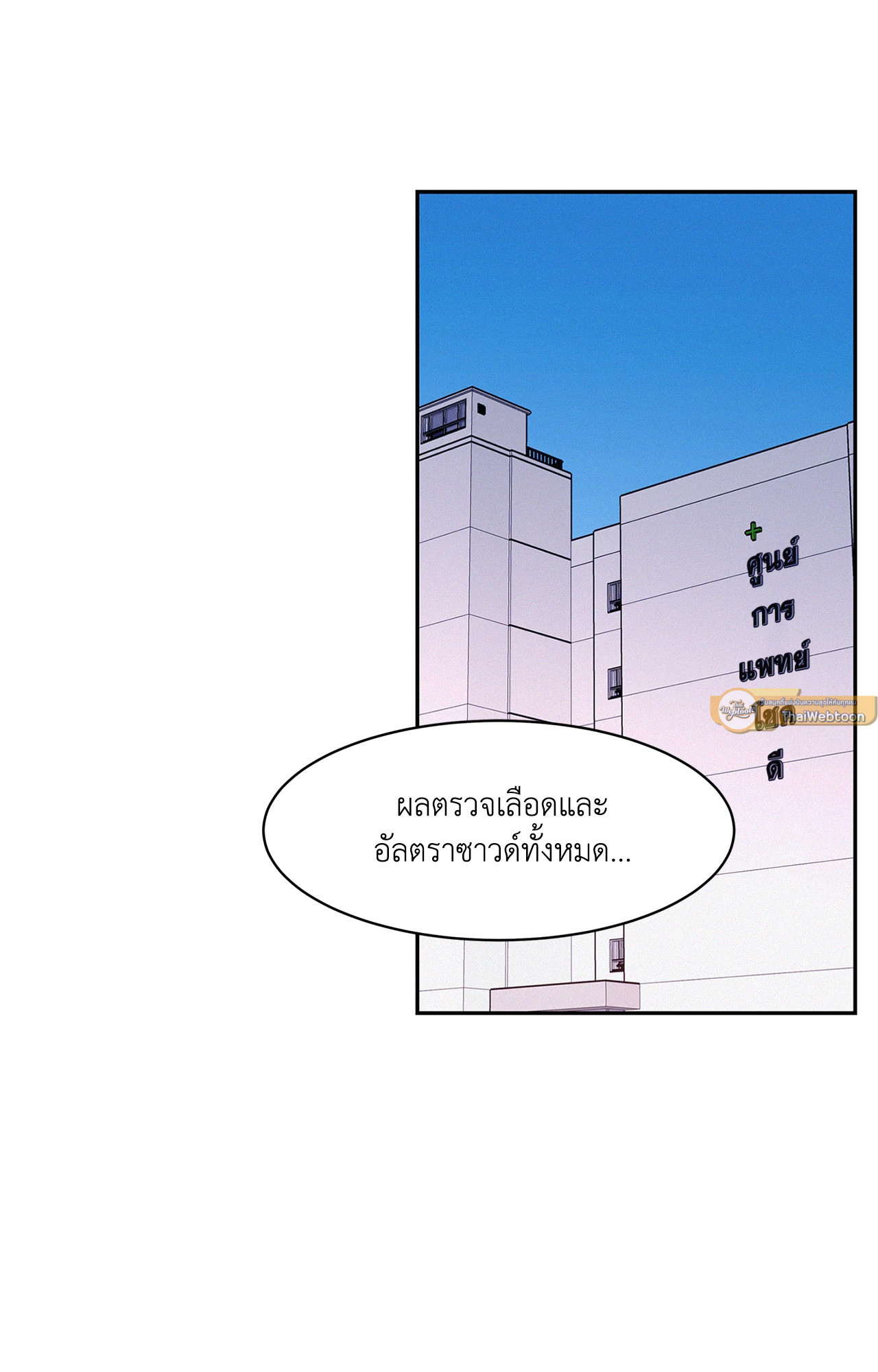 หน้า 86