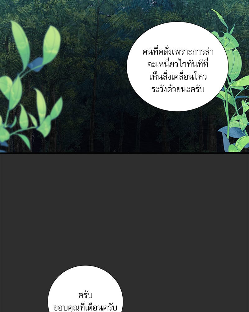 หน้า 74