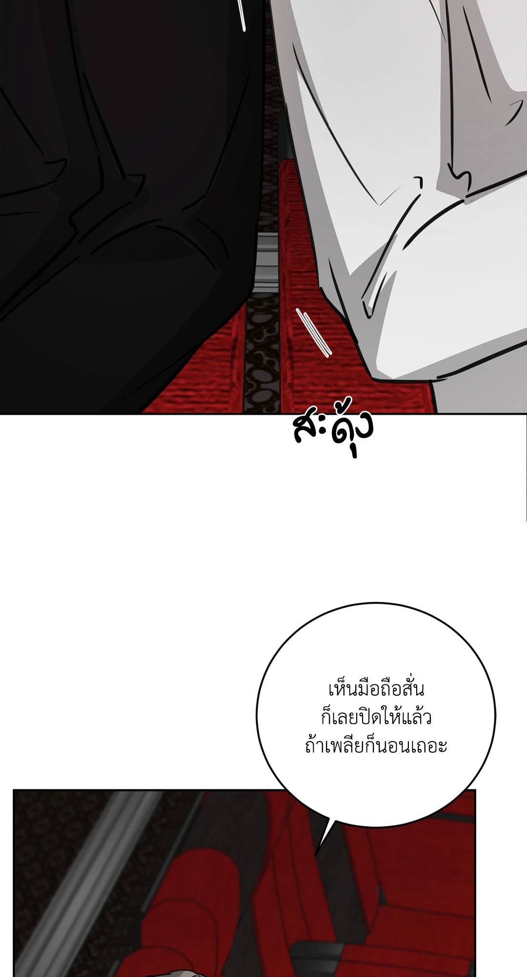 หน้า 88