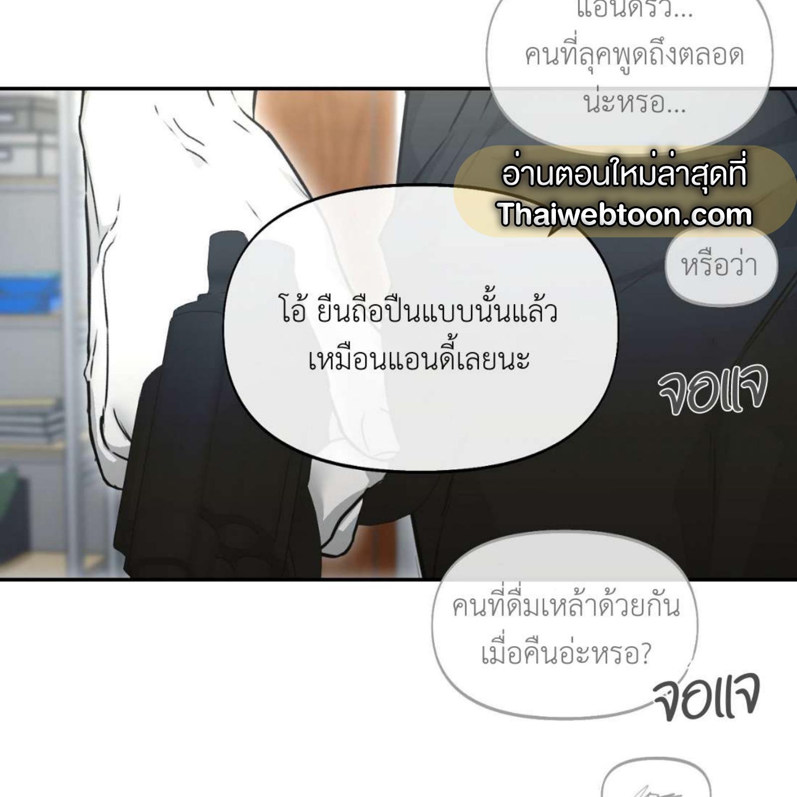หน้า 69
