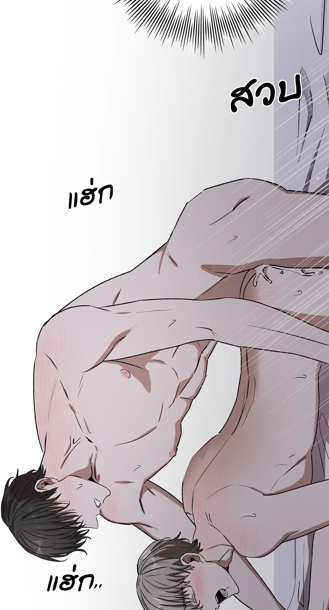 หน้า 55