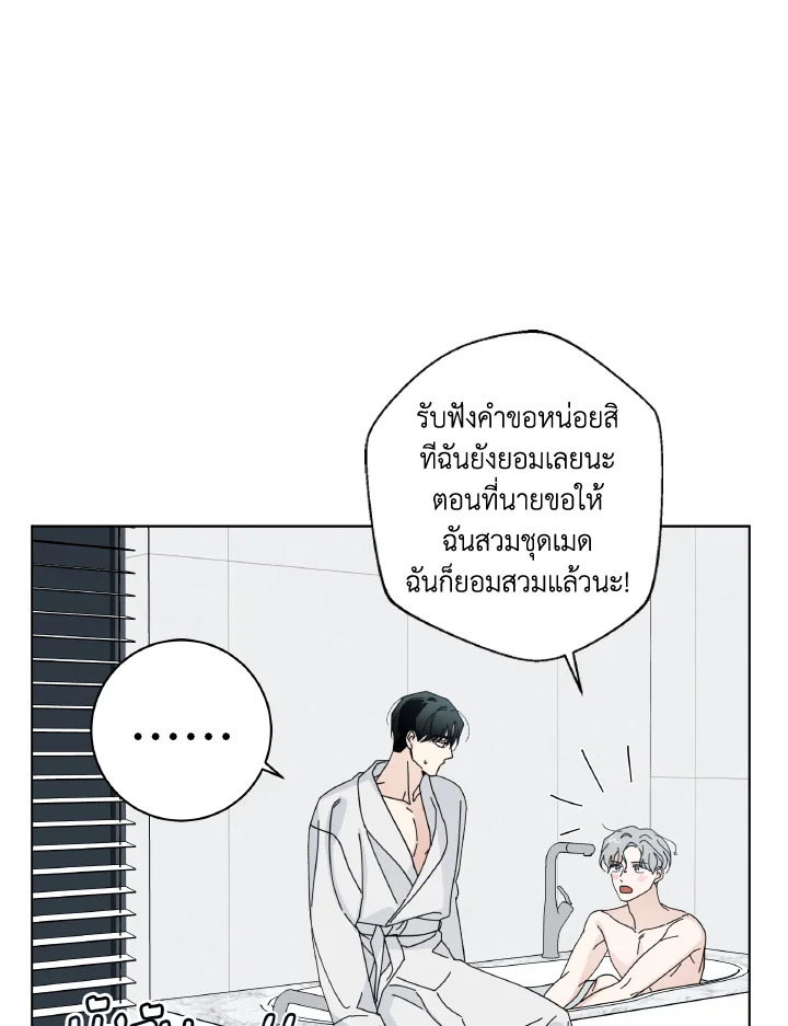 หน้า 83