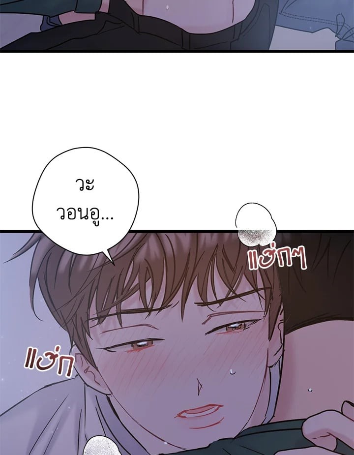 หน้า 63