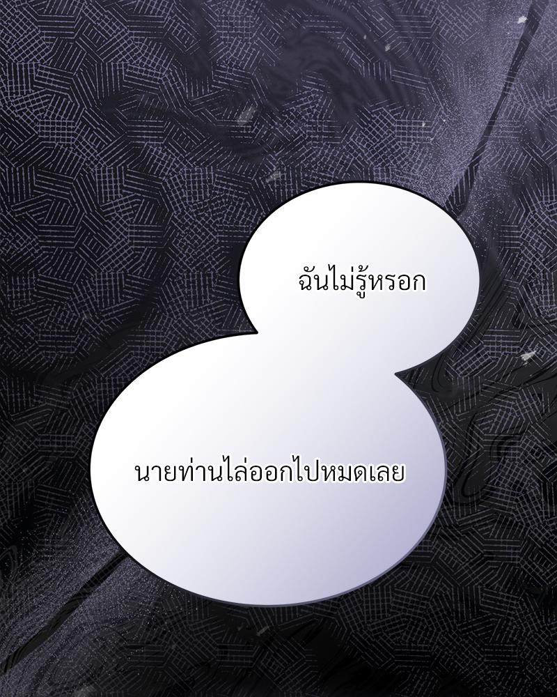 หน้า 132