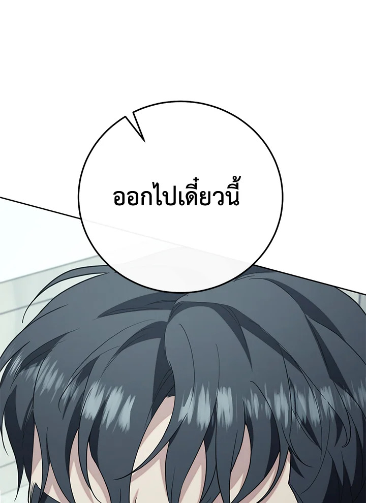 หน้า 140