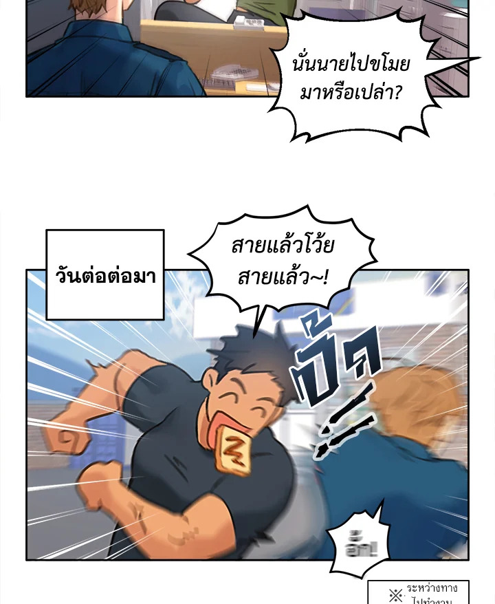 หน้า 50