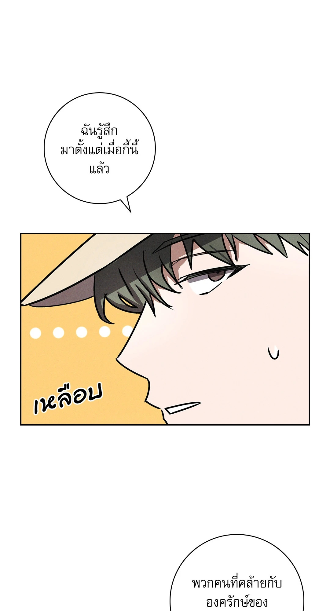 หน้า 81