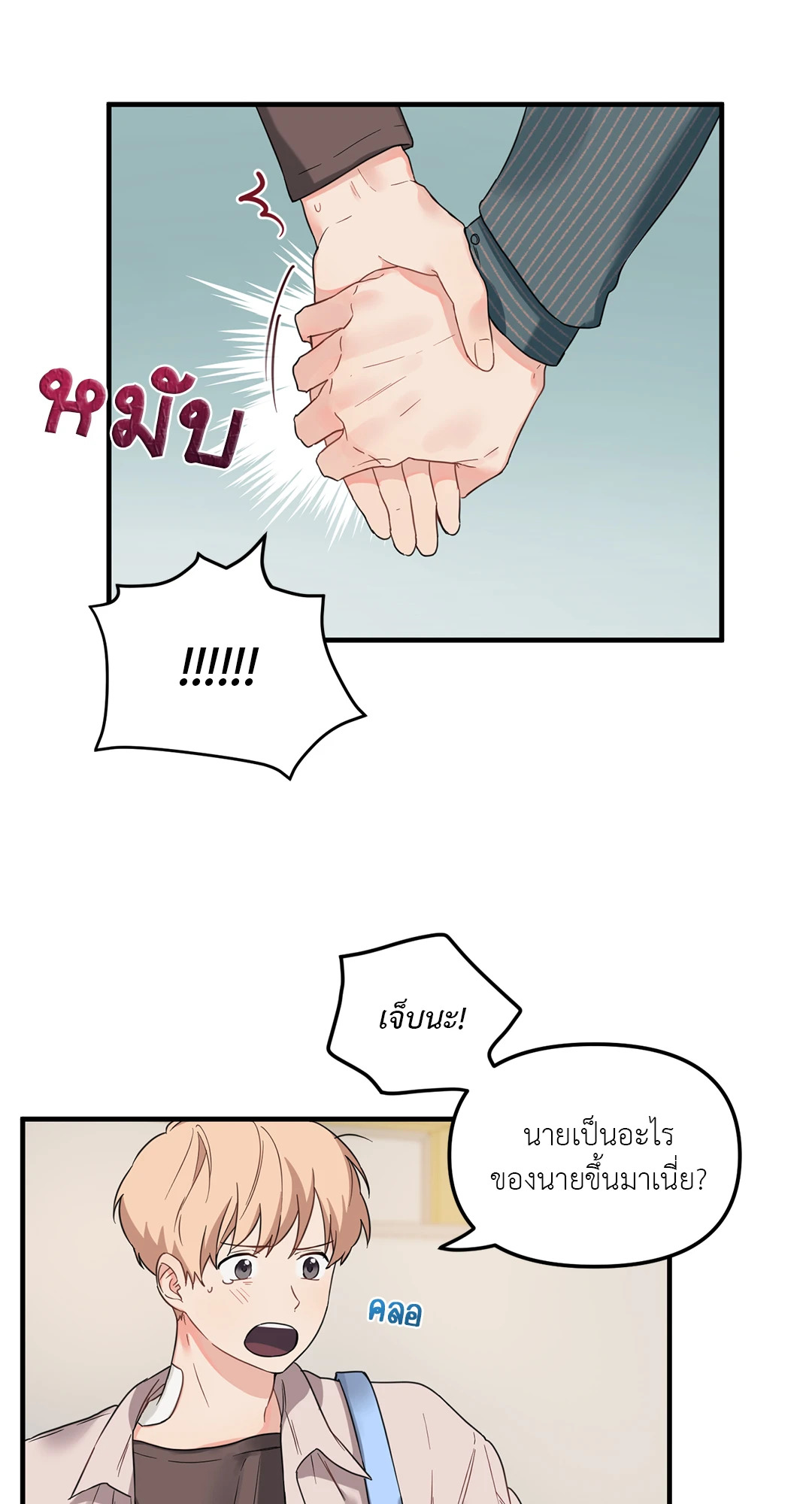 หน้า 31