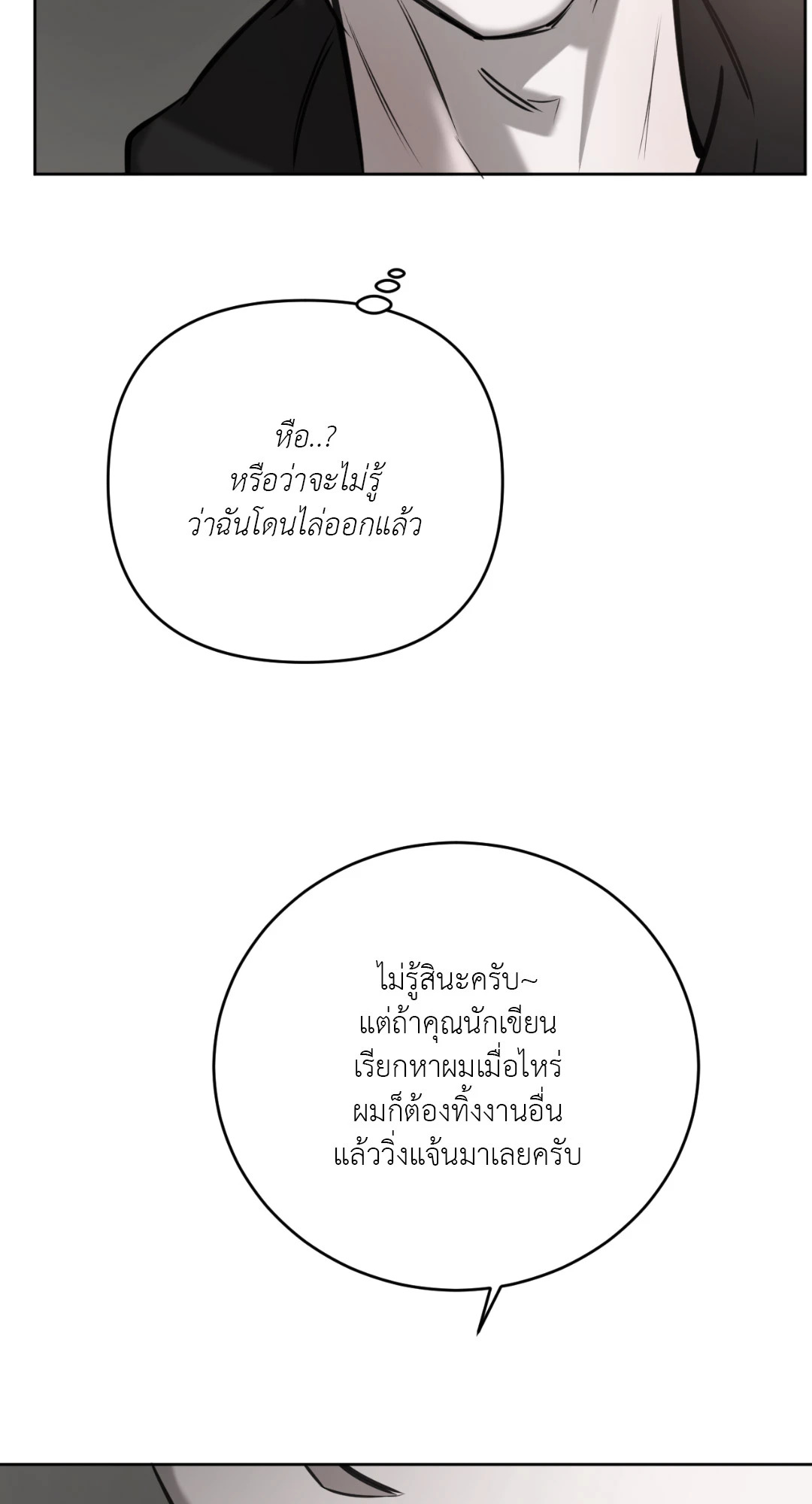 หน้า 81