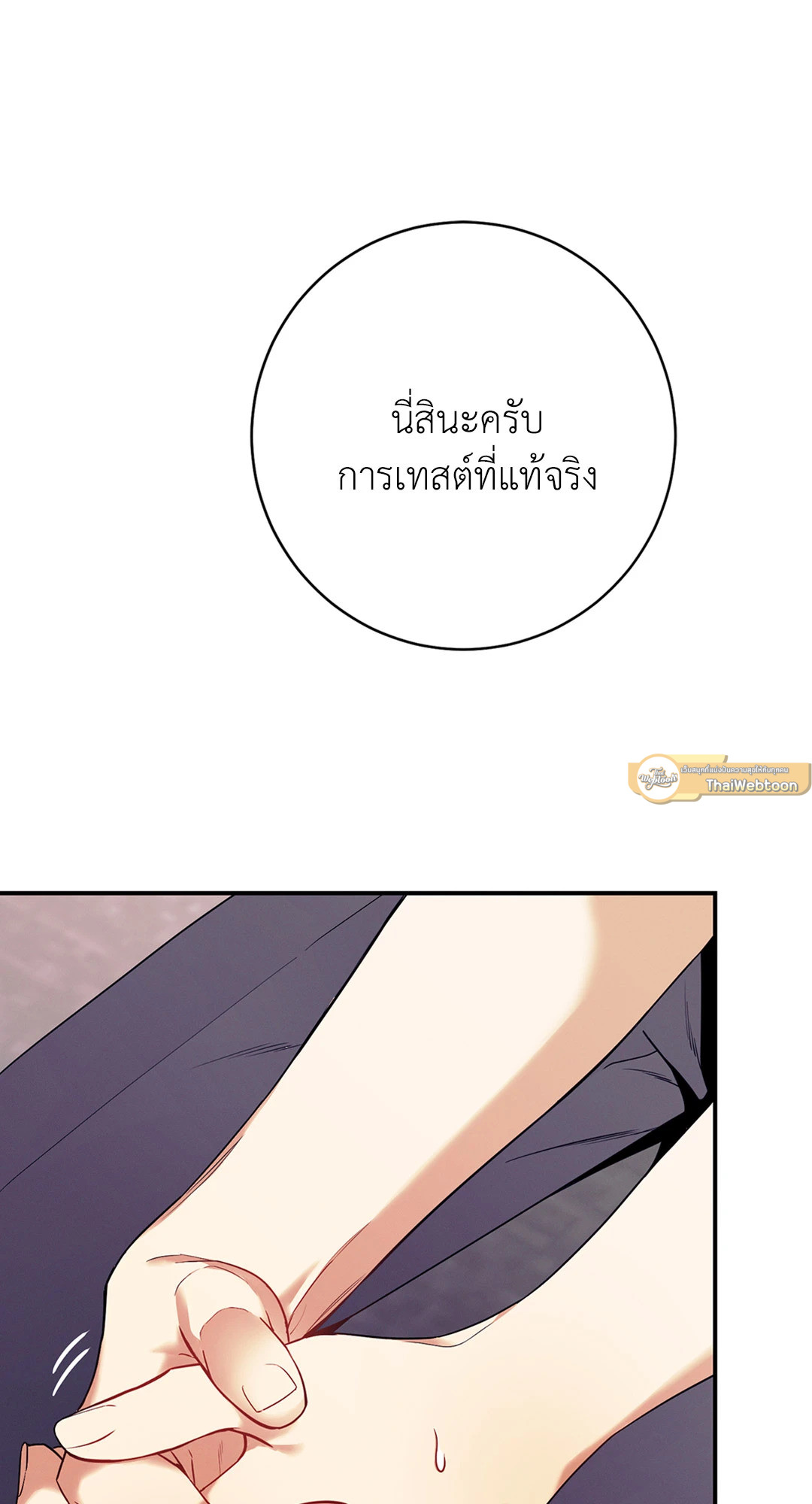 หน้า 85