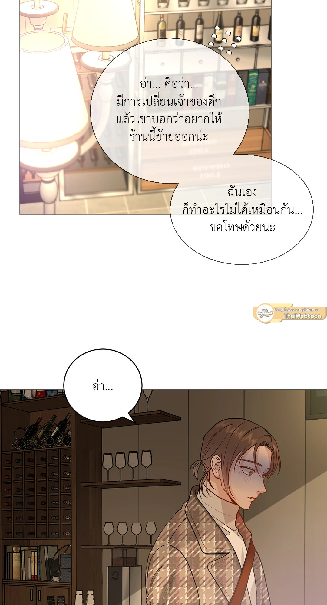 หน้า 61