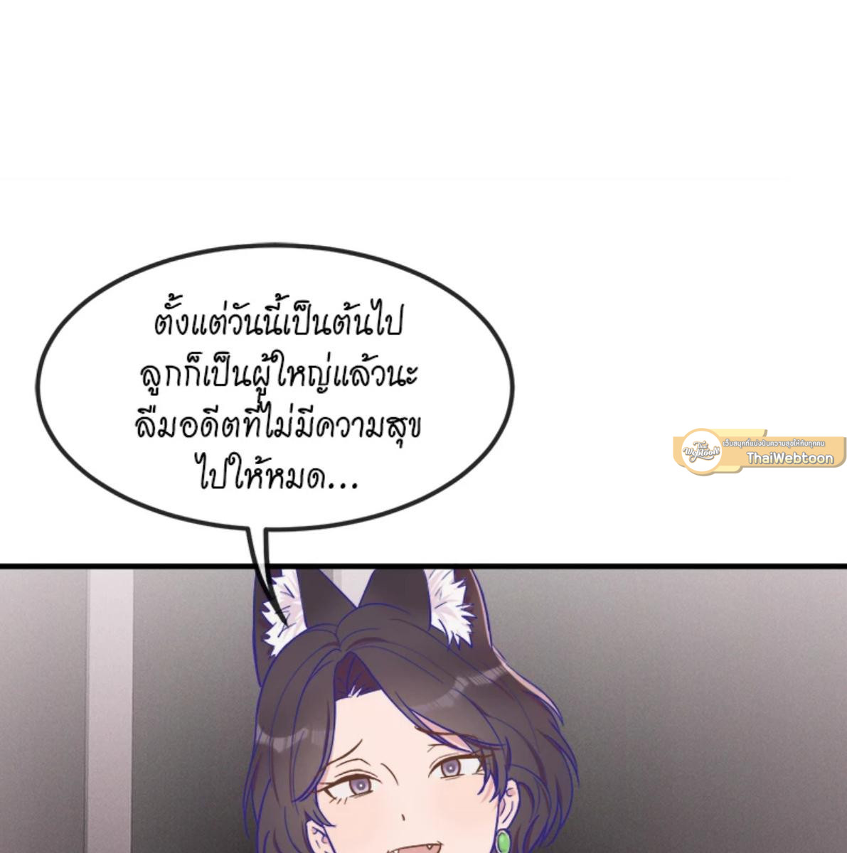 หน้า 85