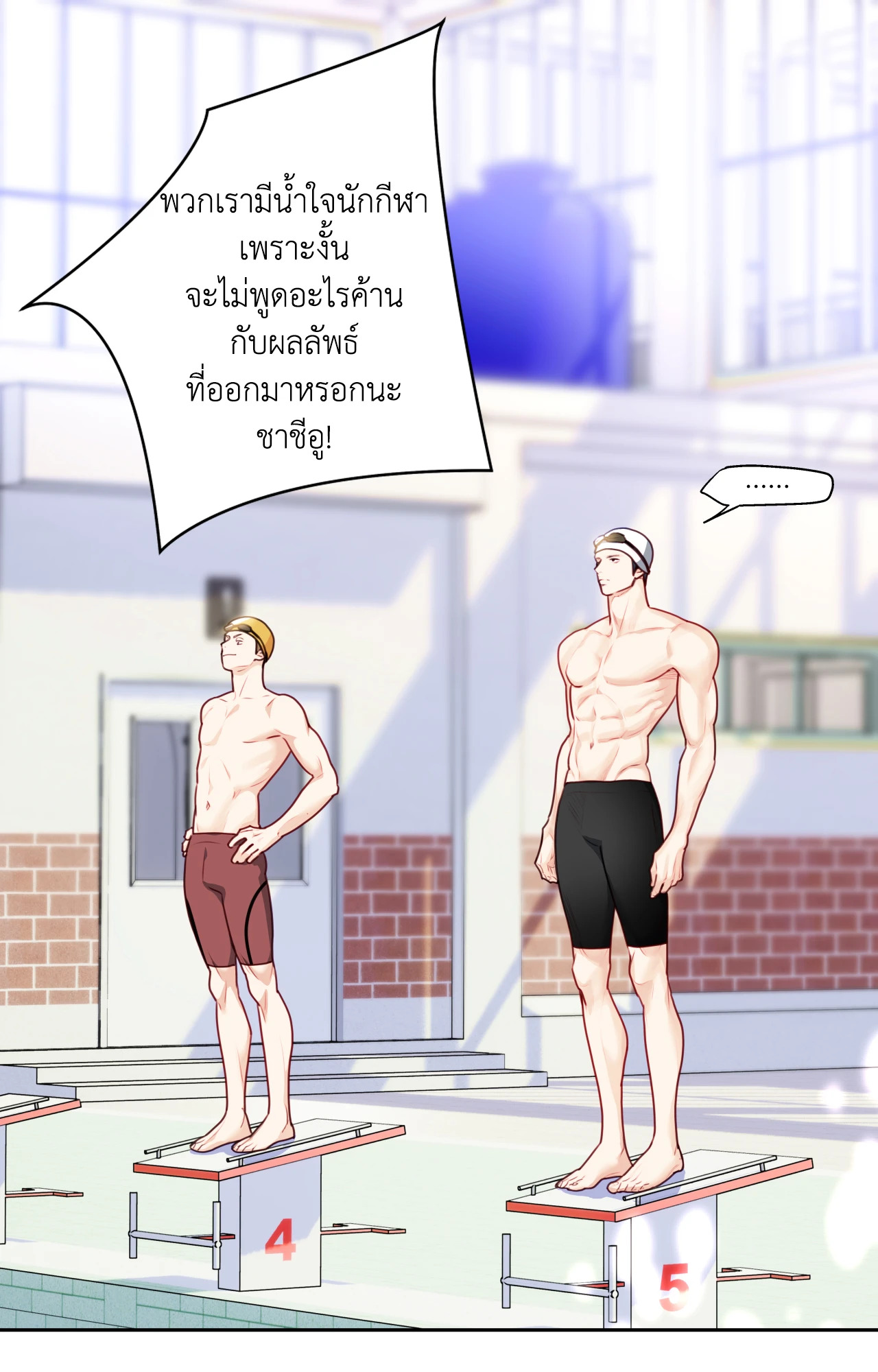 หน้า 23