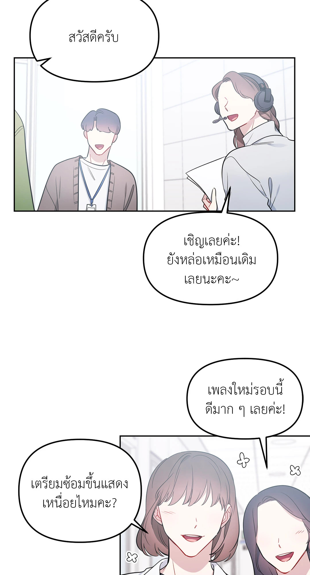 หน้า 31