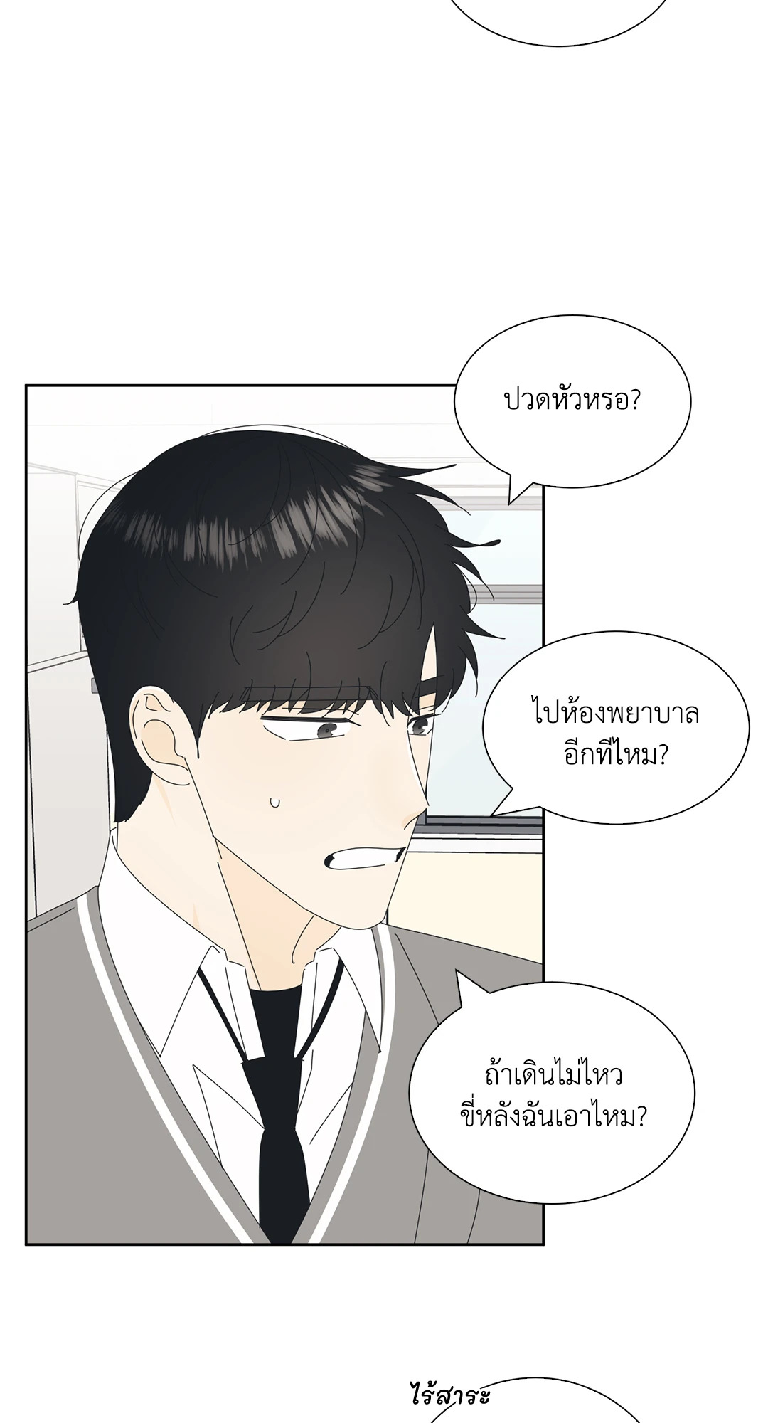 หน้า 22