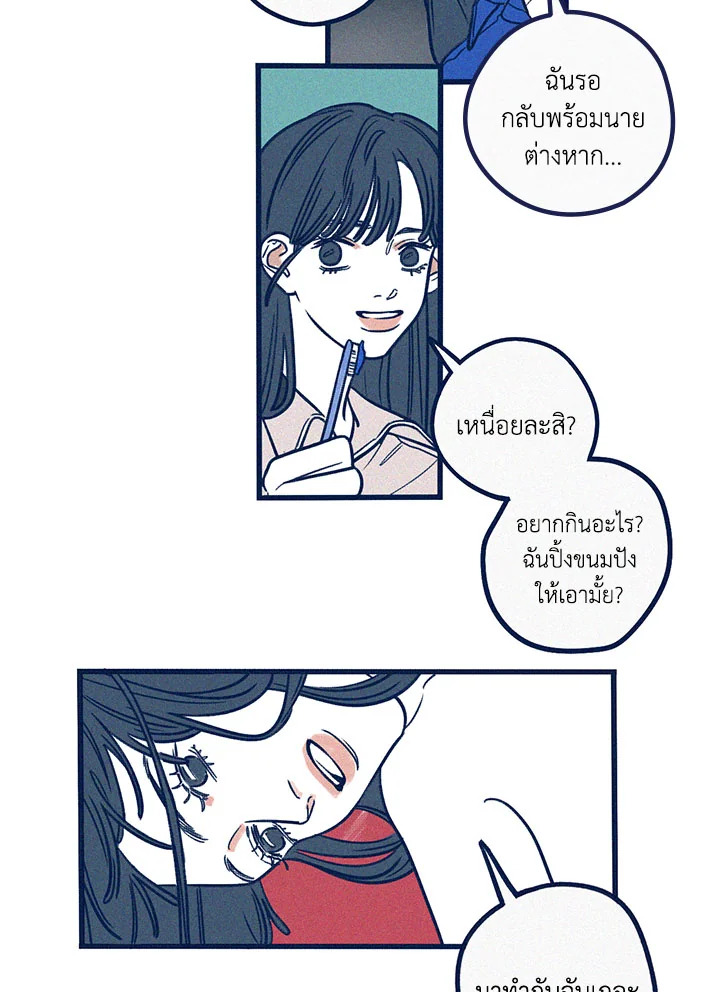 หน้า 59