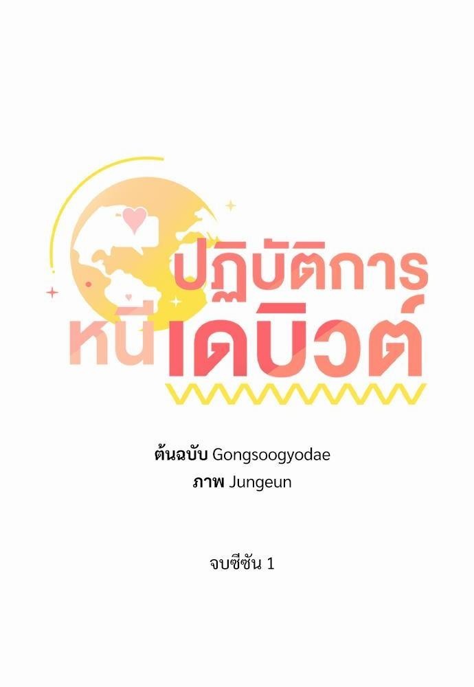 หน้า 74