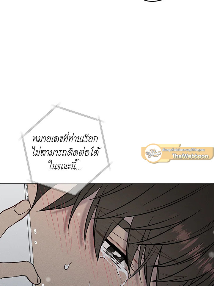 หน้า 79