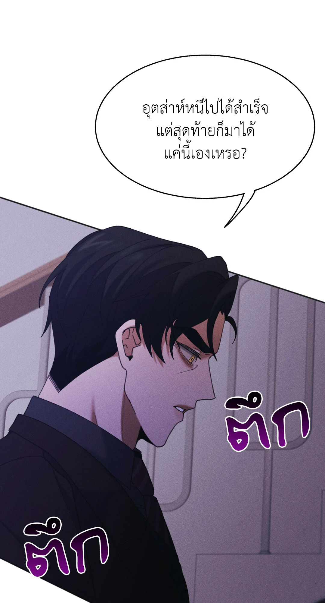 หน้า 75