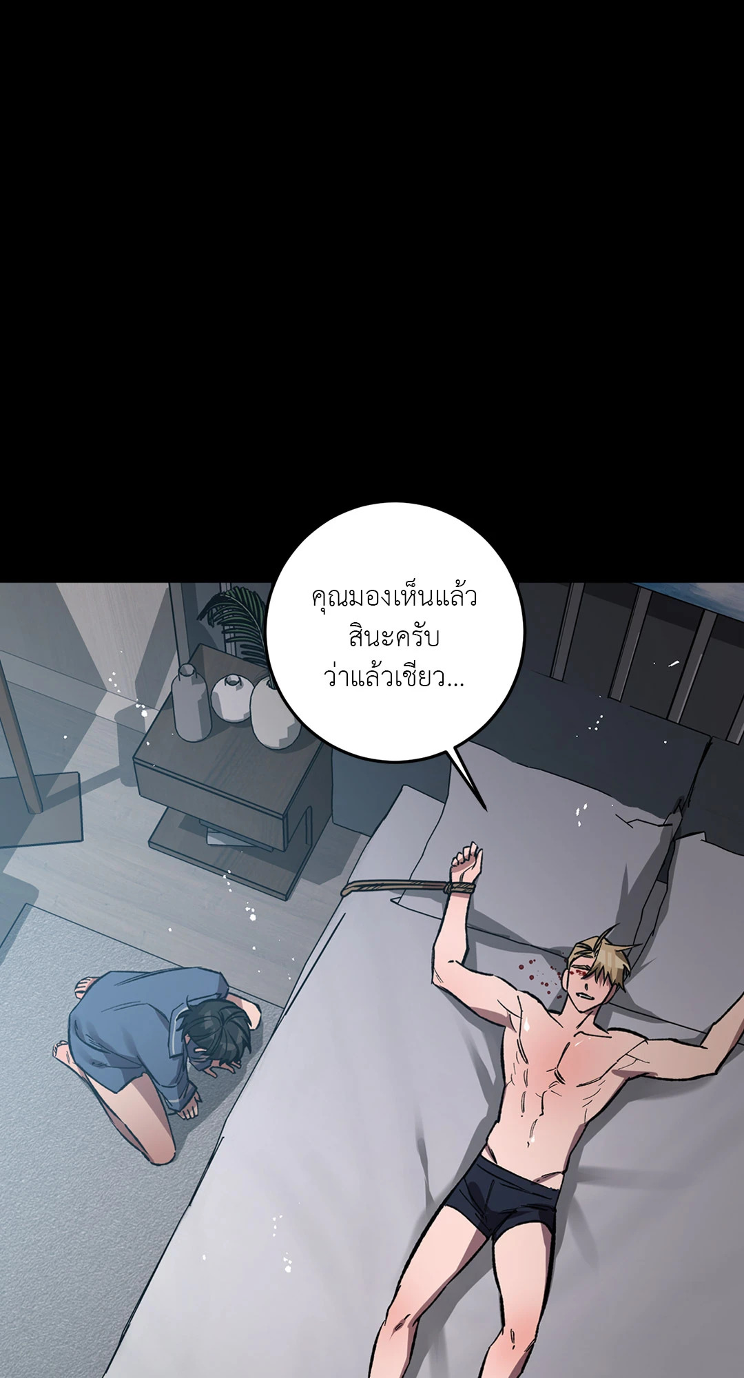 หน้า 28