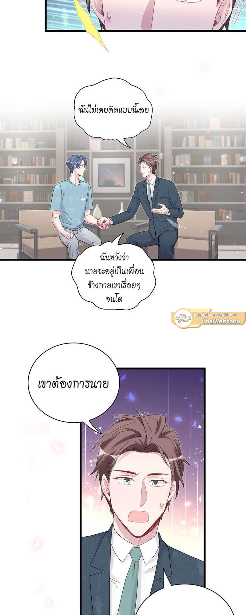 หน้า 26