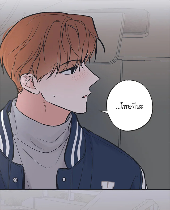 หน้า 74