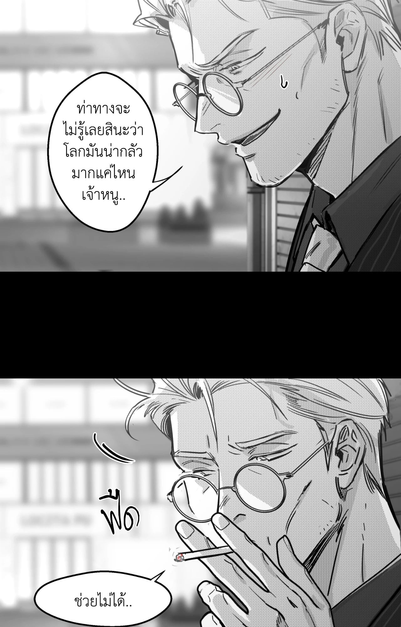 หน้า 60