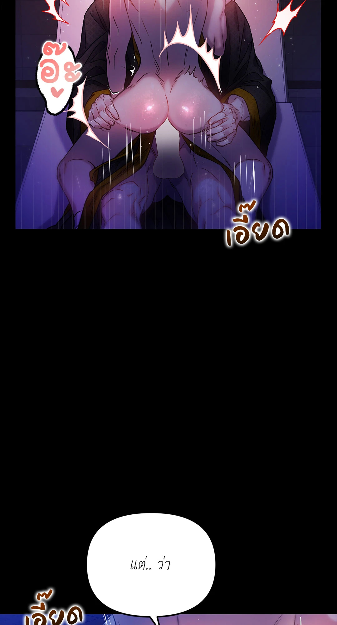 หน้า 50